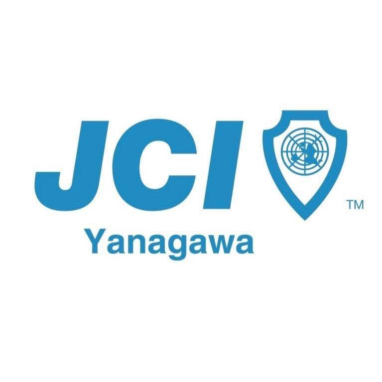 一般社団法人柳川青年会議所